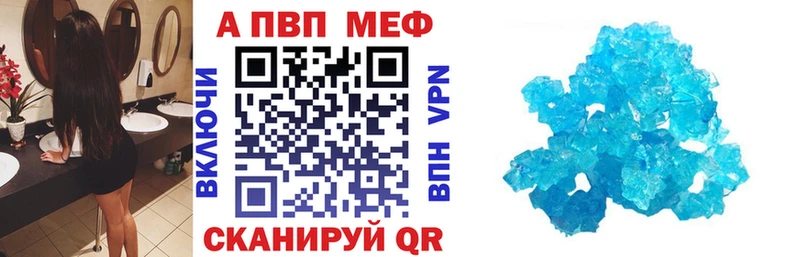 Alpha-PVP VHQ  Темников 