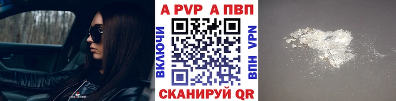 A PVP крисы CK Темников