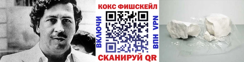 COCAIN Перу  OMG tor  Темников 