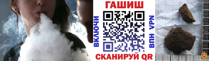 ГАШИШ Изолятор  hydra сайт  Темников 