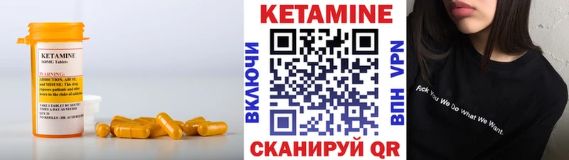 КЕТАМИН ketamine  гидра сайт  Темников 
