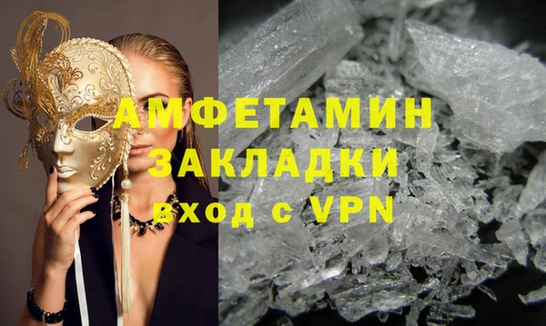 гидра Магадан