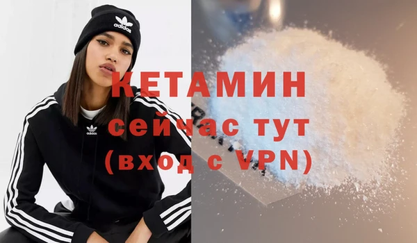 мефедрон мука Магас