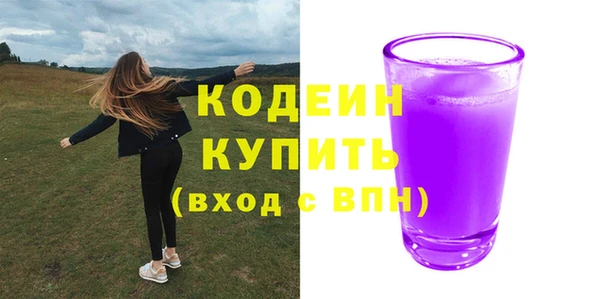 гидра Магадан