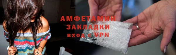 мефедрон мука Магас