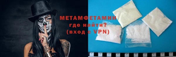 наркотики Майский