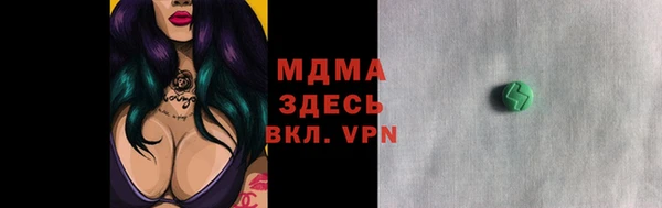 гидра Магадан