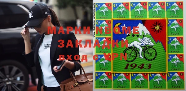 эйфоретик Липки