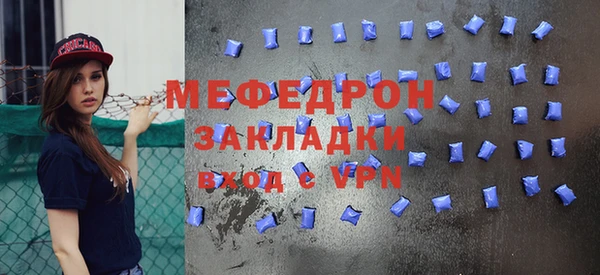 индика Куйбышев
