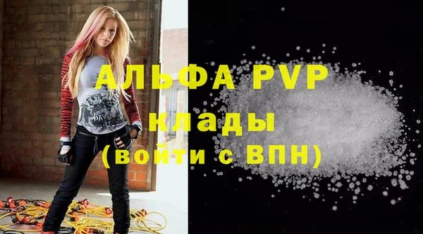 мефедрон мука Магас