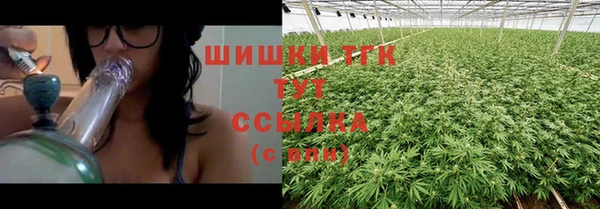мефедрон мука Магас