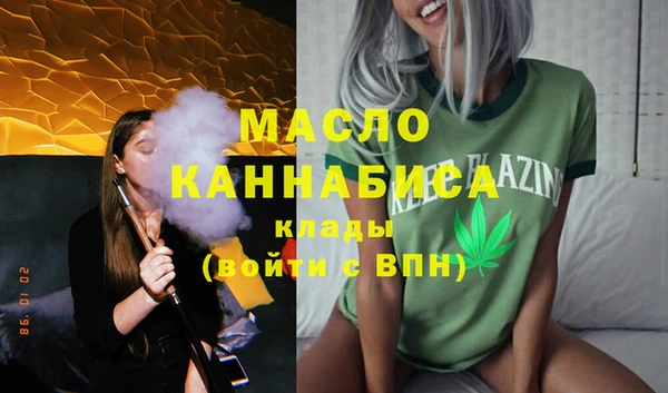 гидра Магадан
