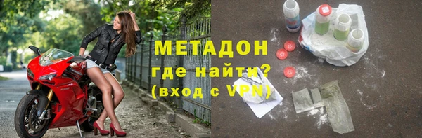 наркотики Майский