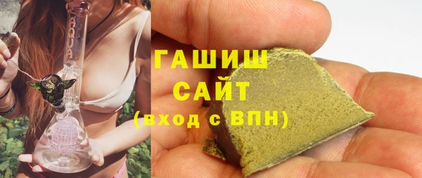 мефедрон мука Магас