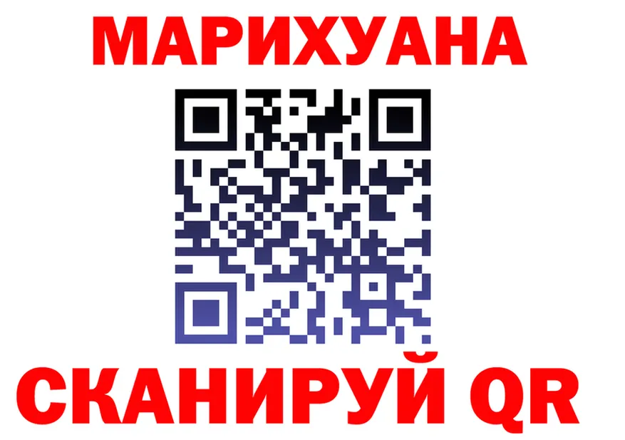 МАРИХУАНА индика ссылка это hydra Темников