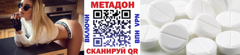 магазин продажи наркотиков  Темников  МЕТАДОН мёд 