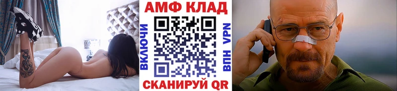 МЕТАМФЕТАМИН пудра  как найти закладки  Темников 