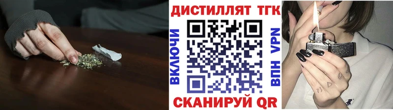 купить наркотик  Темников  ТГК вейп с тгк 