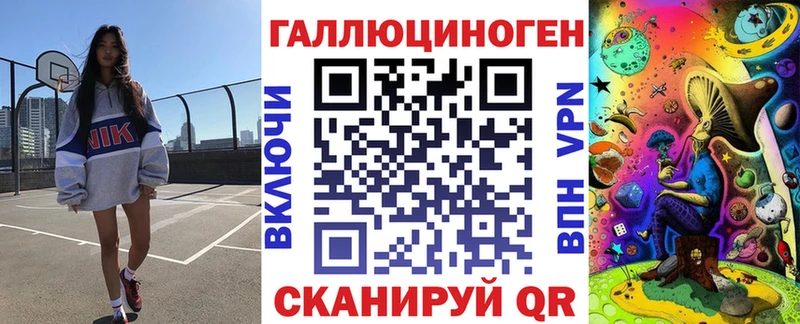 гидра зеркало Темников Галлюциногенные грибы ЛСД